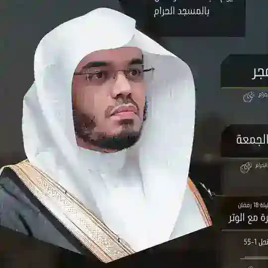 Yaser Al Dossari | Mp3