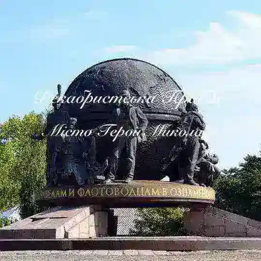 ДекабриСтська ПравдА