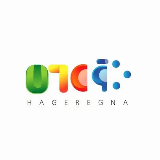 🇪🇹 Hageregna 🇪🇹 Profile