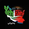 یه ایرانی - Yehirani