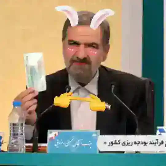 یک ریالی | شارژ رایگان