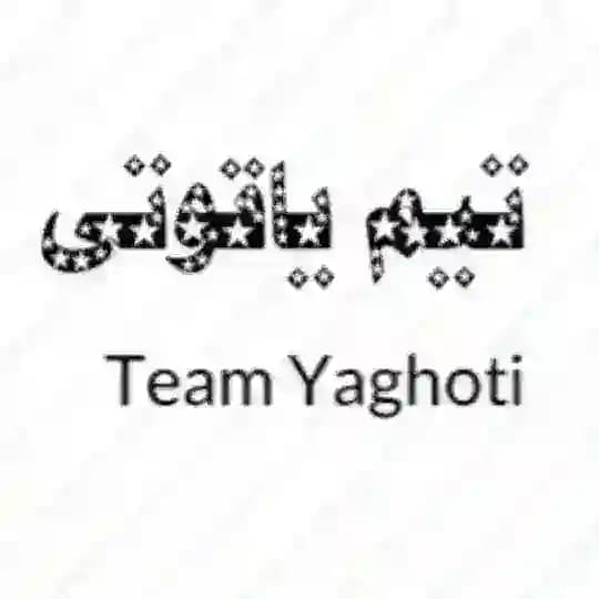 تیم یاقوتی-Team Yaghoti-اسمس بمبر-هوش مصنوعی-پیامک بمبر-اس ام اس بمبر-تلگرام بمبر-کال بمبر-تماس بمبر-بمبر رگباری-تکست بمب-قوی