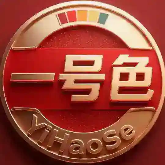 国产壹号色福利导航