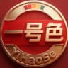 国产壹号色福利导航
