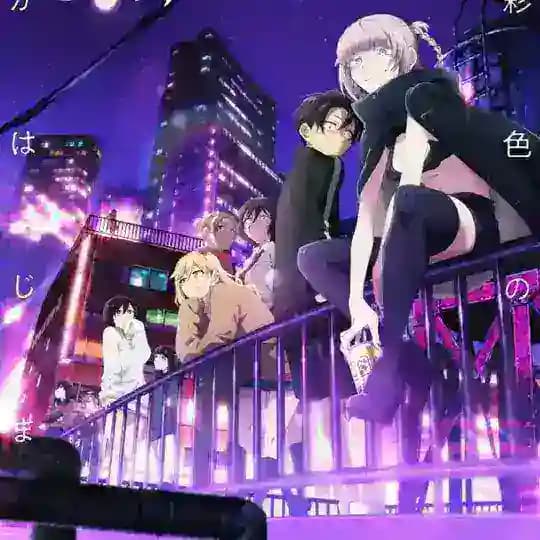 Call of the Night | Yofukashi no Uta - Version Française (VF)