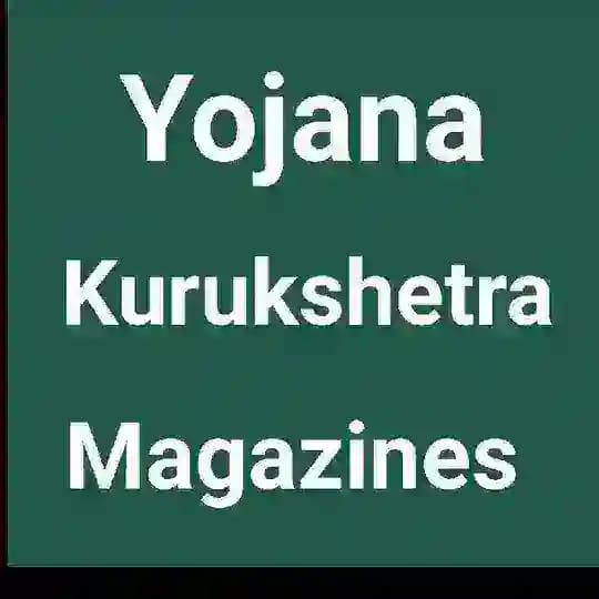Yojana Kurukshetra Magazines Profile