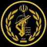 الحرس الثوري الإيراني سپاه پاسداران ایران