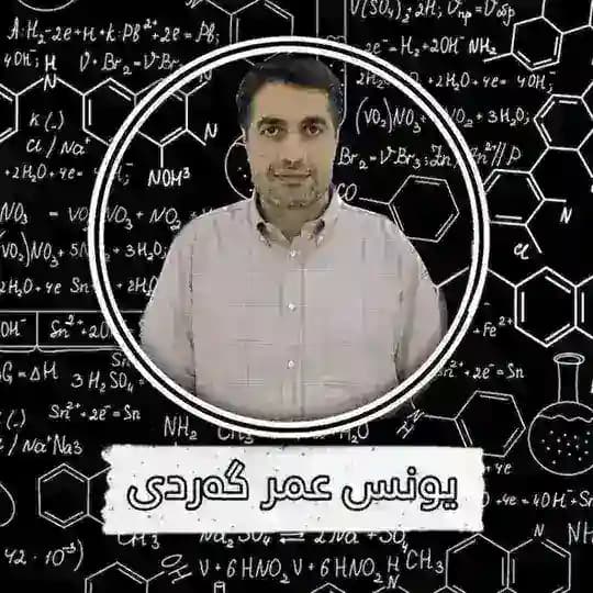 کیمیا پۆلی ١٢ م.یونس عمر