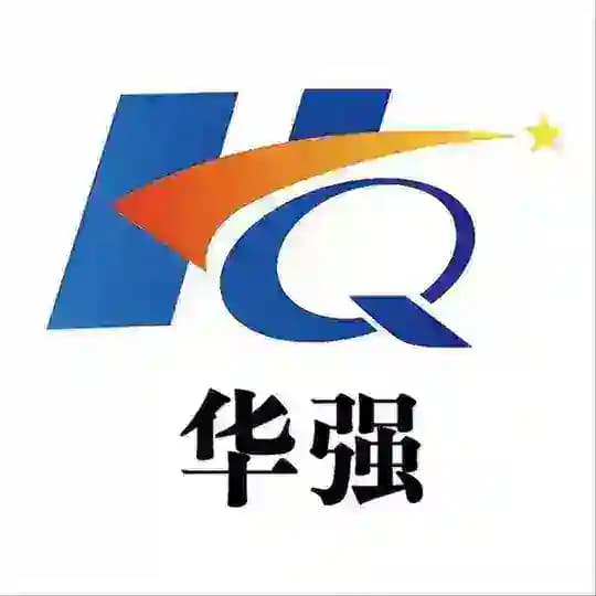 华强工作室