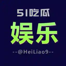 看片娱乐 51吃瓜 Profile