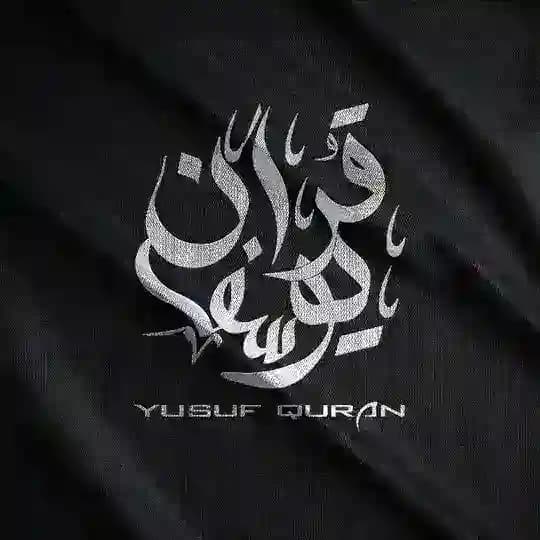 Yusuf Quran
