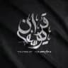 Yusuf Quran