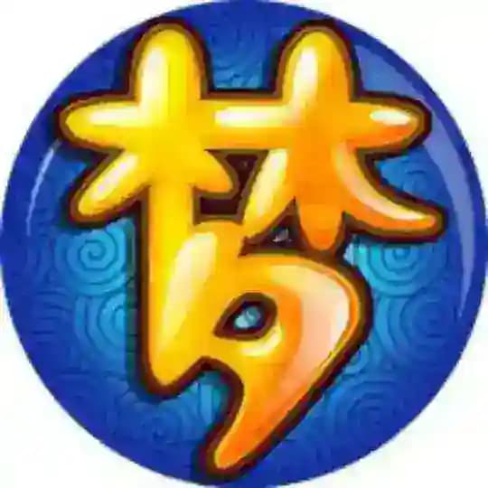 梦幻西游私服/梦幻SF/游戏私服