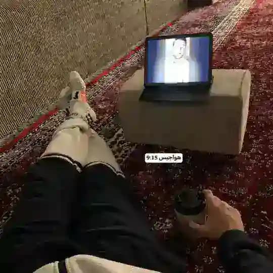 هواجيس 𝟗:𝟏𝟓