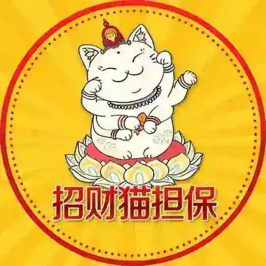 📣招财猫·供需7u【暴力引流】