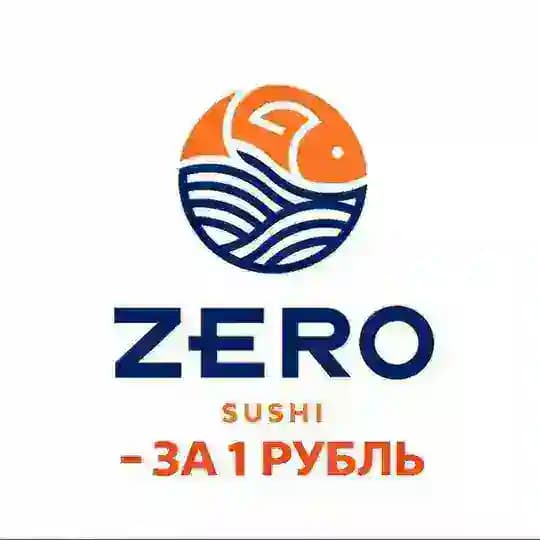ZERO SUSHI ➡️ за 1 РУБЛЬ🔵