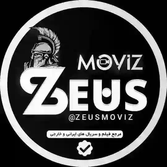 ZEUS MOVIZ | مجموعه زئوس موویز