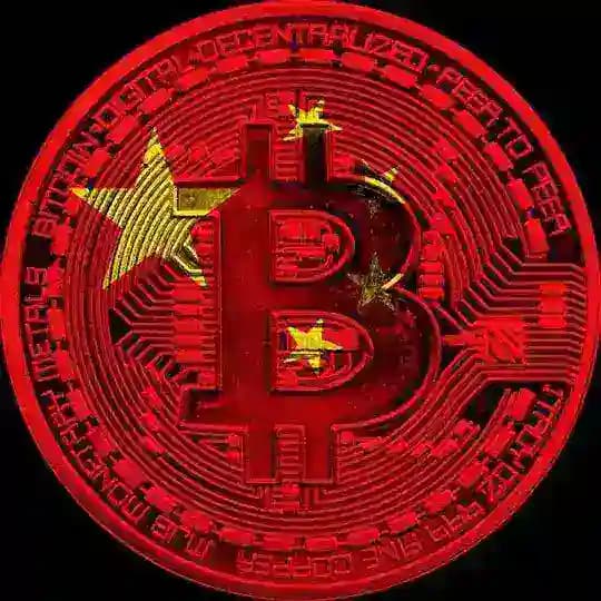 中国加密频道