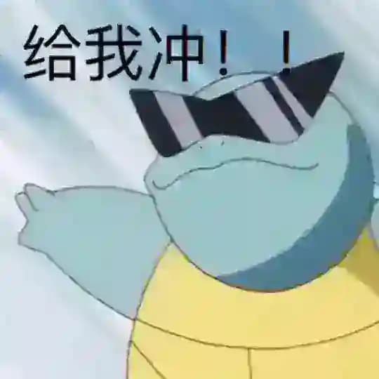 东莞修车TV公开榜