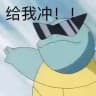 东莞修车TV公开榜