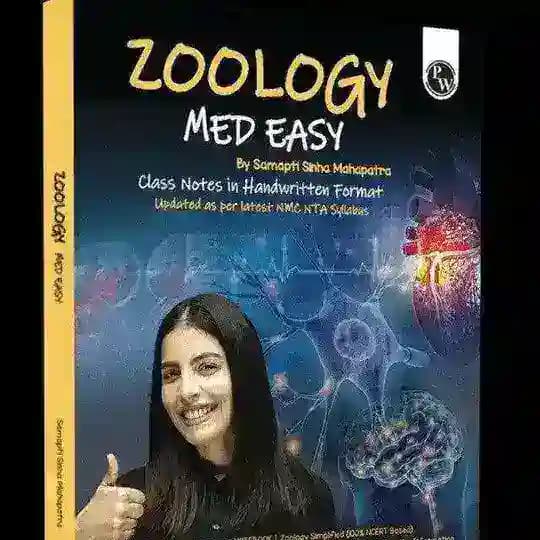 ZOOLOGY MED EASY 2.0 | ZOOLOGY MED EASY 2.0 NEW EDITION
