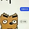 Dep反馈频道
