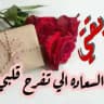 اقتباسات ، عبارات ، كلمات ، رسائل ، كتابات ، خواطر ، صور ، عن ، الأصدقاء ، صديقي ، صديقتي ، اخي ، اختي ، رفيقي ، رفقات، للاصدقاء