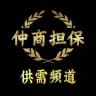 💰5U/35口一条联系机器人发布