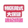 老挝金三角特区会所🔥🔥🔥