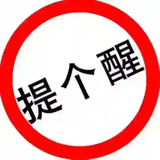 新人必看规则 Profile