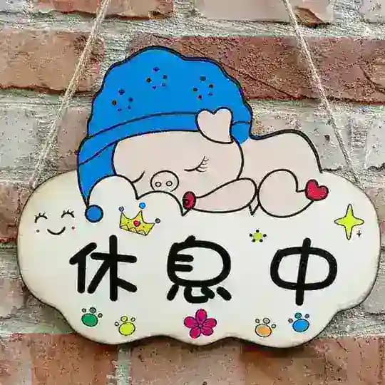 🌈可欣的小窝🏠 Profile