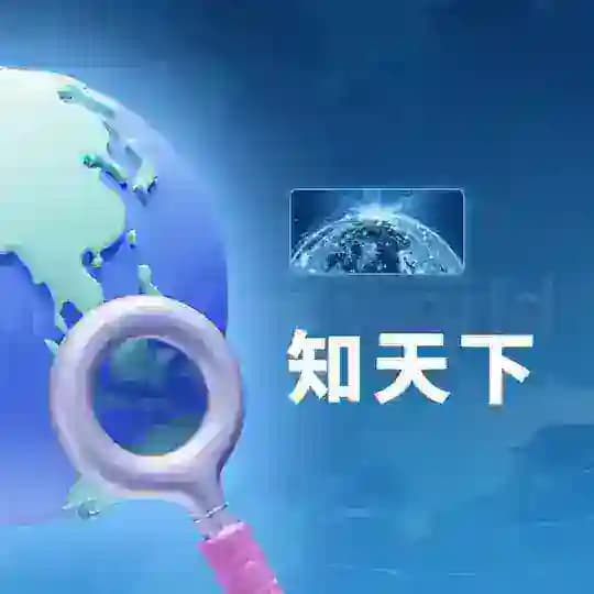 吃瓜中心🪅龙行知天下🌏