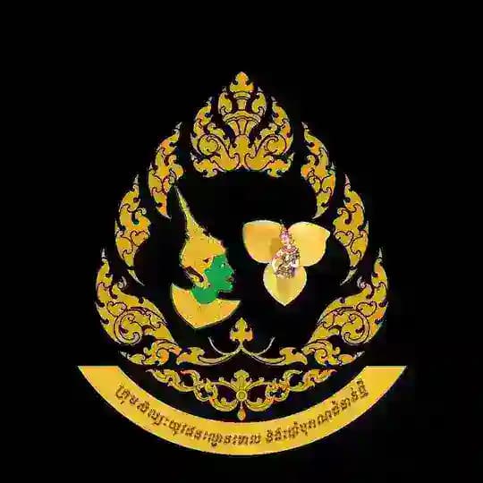 ក្រុមសិល្បៈយុវជនល្ខោនខោលនិងរបាំបុរាណជំនាន់ថ្មី