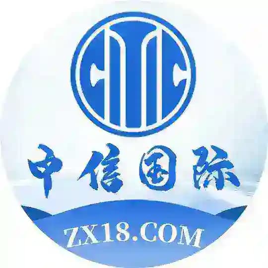 中信国际官方频道