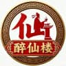 深圳醉仙楼公开榜
