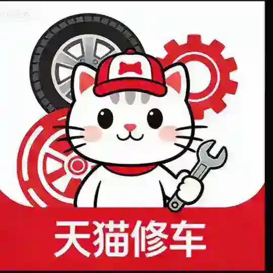 天猫报告好评