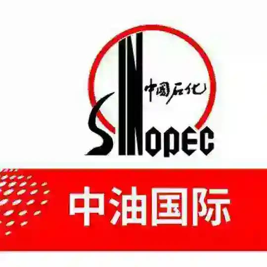中油国际油卡核销中心