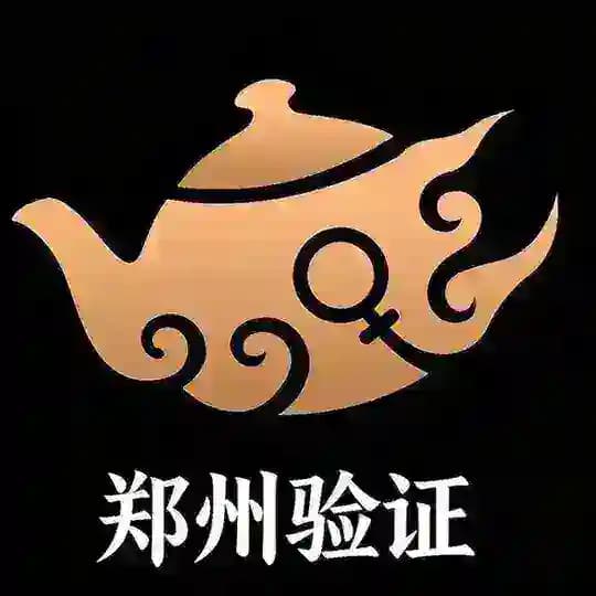 郑州妹子验证报告榜