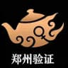 郑州妹子验证报告榜