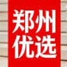 郑州优选老师报告浏览榜
