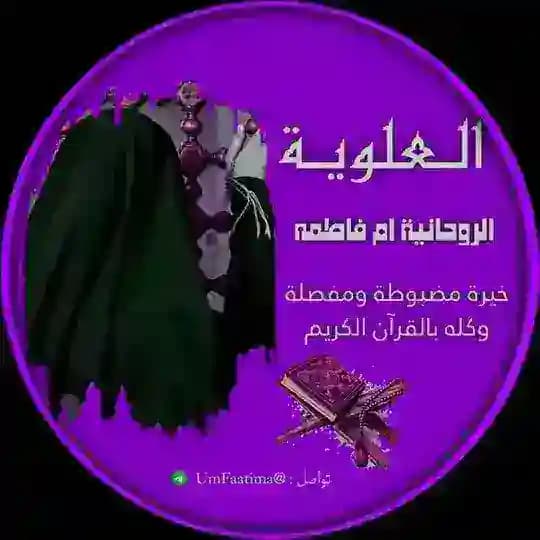 {اثبات شغلي وتجارب خيرتي}
