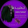 {اثبات شغلي وتجارب خيرتي}