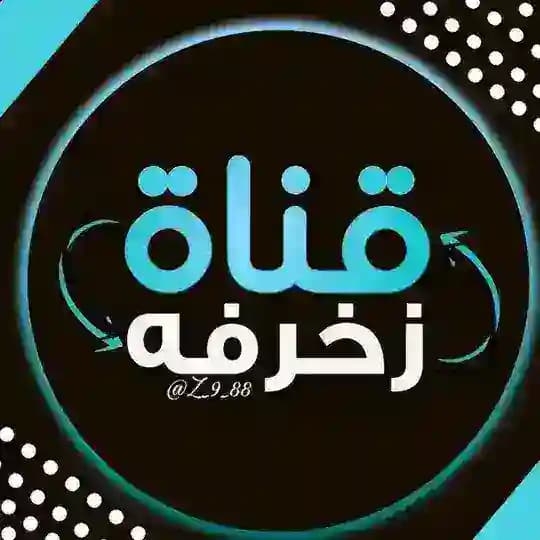 زخارف اسماء شباب وبنات