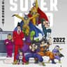 Dragon Ball Z Anime All Episodes
