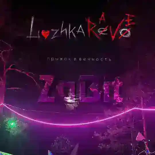 ZaBit