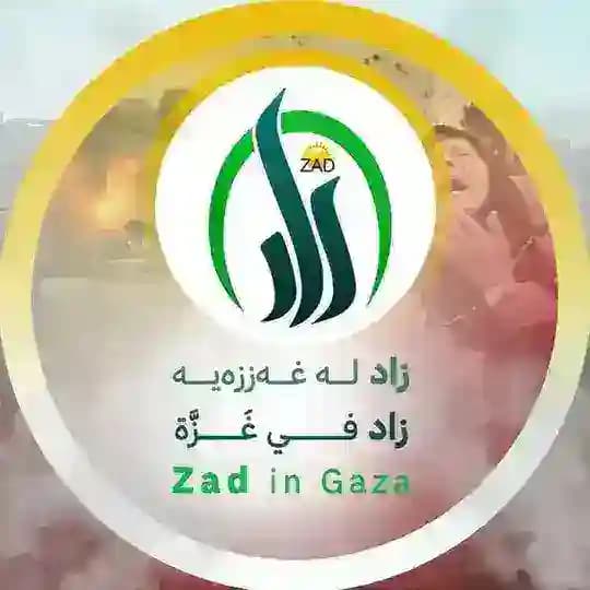 زاد له غەززەیه - زاد في غزة Profile