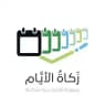 زَكَاةُ الأَيَّام