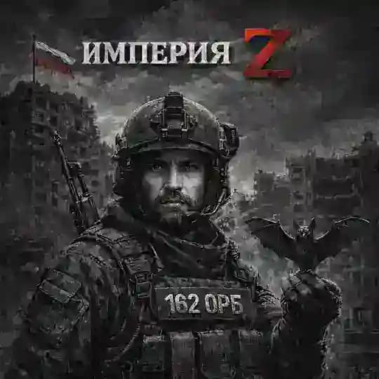 ИМПЕРИЯ 🇷🇺