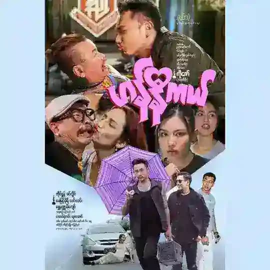 ZG Movies