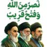 رَوْحٌ وَ رَيْحانٌ